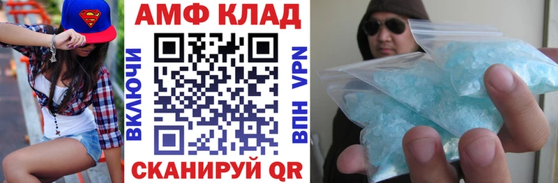 цена наркотик  Константиновск  АМФ 98% 
