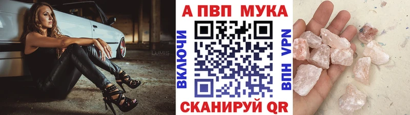 наркота  Константиновск  Альфа ПВП крисы CK 