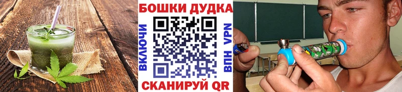 Canna-Cookies конопля  цена   Константиновск 