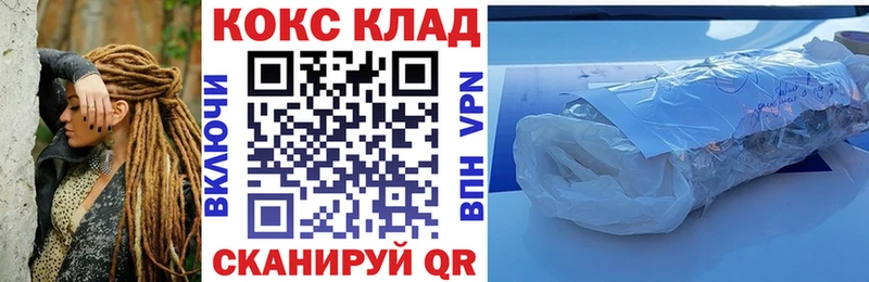 Кокаин Эквадор  цена наркотик  Константиновск 