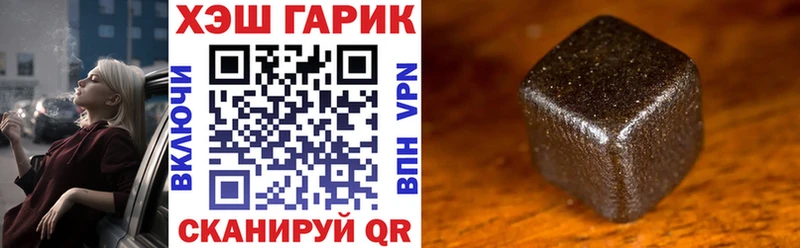 наркотики  Константиновск  Гашиш 40% ТГК 