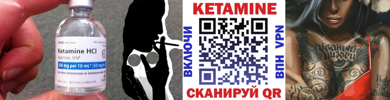 Кетамин ketamine  цена наркотик  Константиновск 