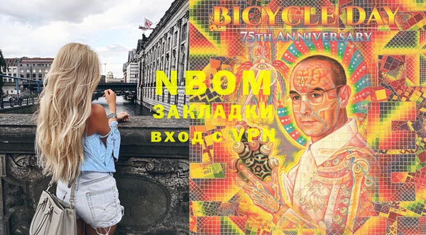 mix Бугульма