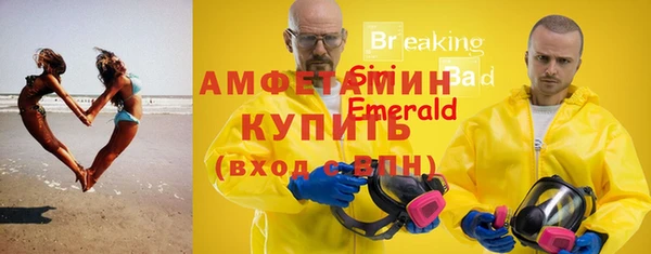 mix Бугульма