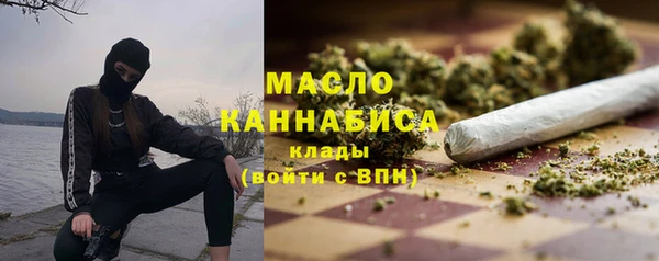 марки lsd Богородск