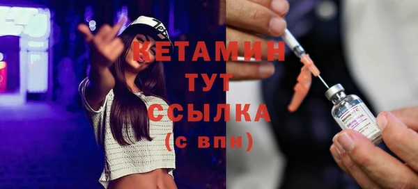 mix Бугульма