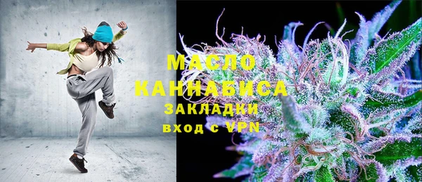 соль курить ск Бронницы