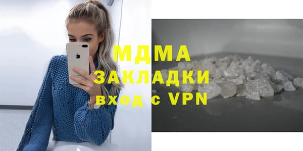 соль курить ск Бронницы