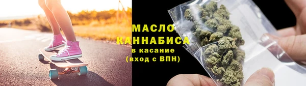 соль курить ск Бронницы