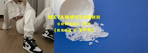 соль курить ск Бронницы