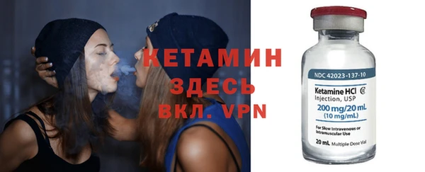 соль курить ск Бронницы