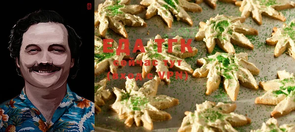mix Бугульма