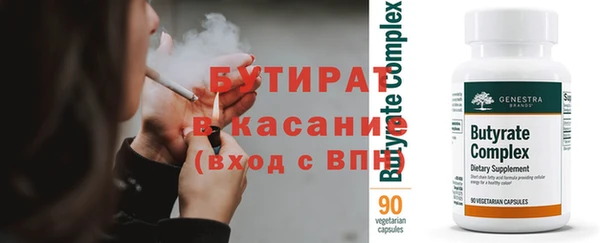mix Бугульма