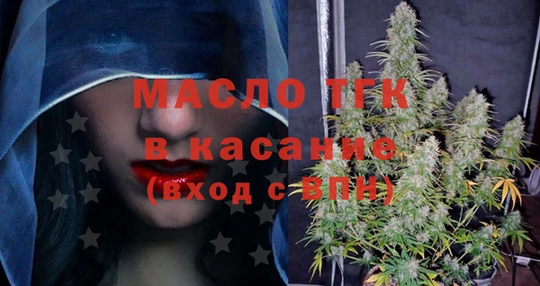 mix Бугульма