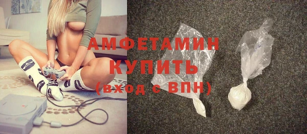 соль курить ск Бронницы