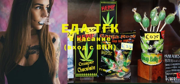 соль курить ск Бронницы
