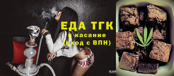 mix Бугульма