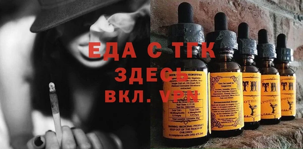 соль курить ск Бронницы