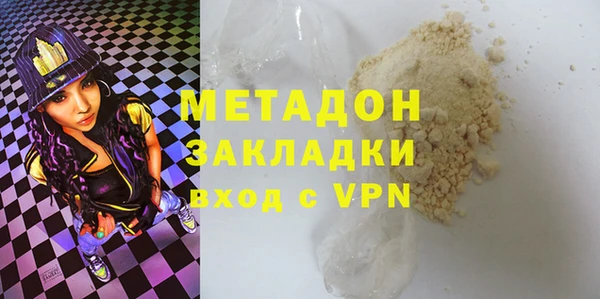 соль курить ск Бронницы