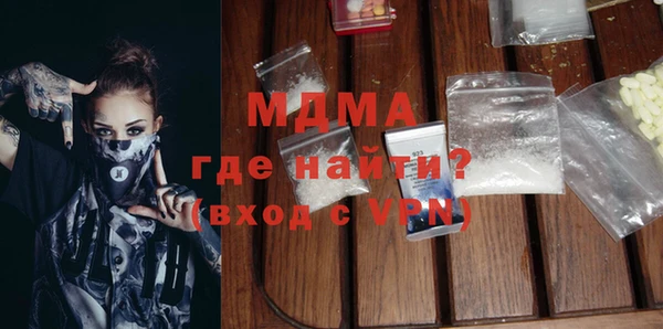 дмт Бородино