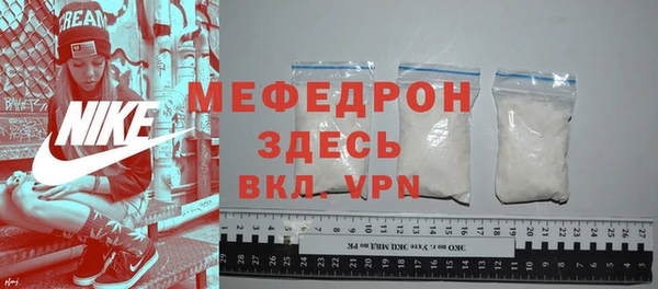 mix Бугульма