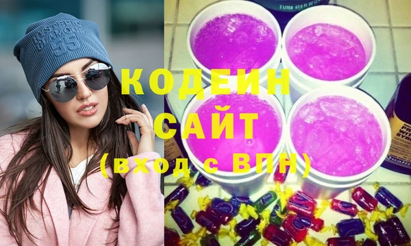 соль курить ск Бронницы