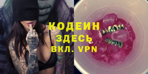 соль курить ск Бронницы