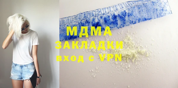 соль курить ск Бронницы