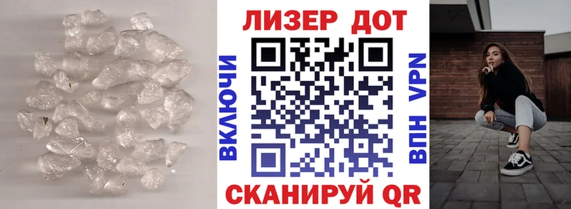 наркошоп Константиновск ЛСД экстази кислота