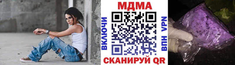 OMG ссылка  Константиновск  МДМА VHQ 