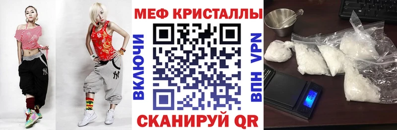 Мефедрон мяу мяу продажа наркотиков Константиновск