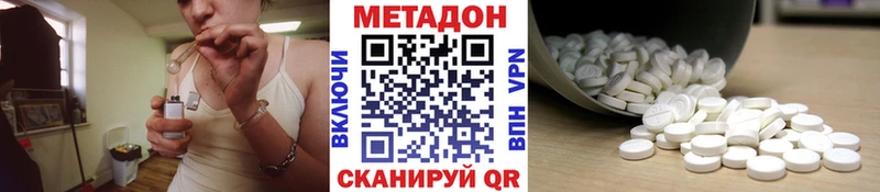 kraken вход  Константиновск  МЕТАДОН кристалл 