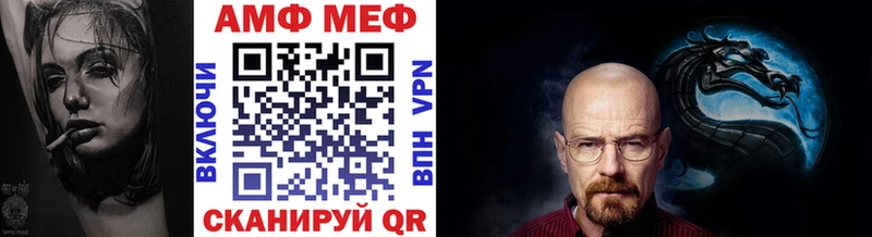 где продают Константиновск Метамфетамин винт