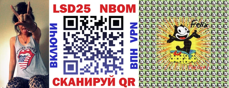 Марки NBOMe 1500мкг  Константиновск 