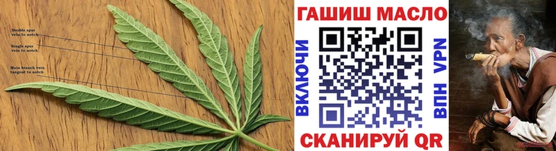 ТГК THC oil  купить  цена  Константиновск 