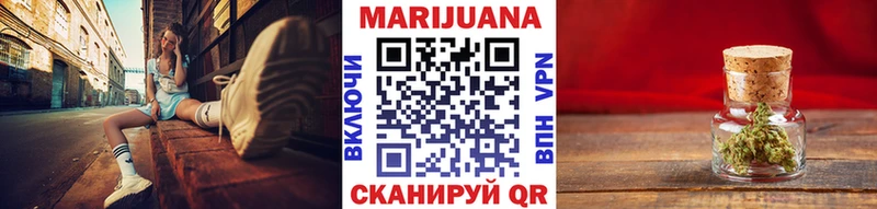 закладки  darknet формула  omg зеркало  Марихуана марихуана  Константиновск 